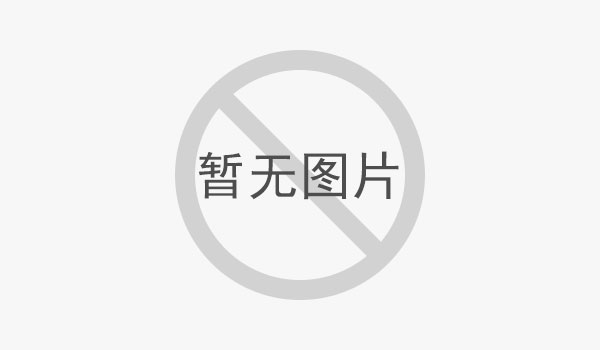 【農投黨建】| 強化廉政建設