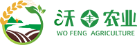 遵義市播州區沃豐農業投資（集團）有限責任公司