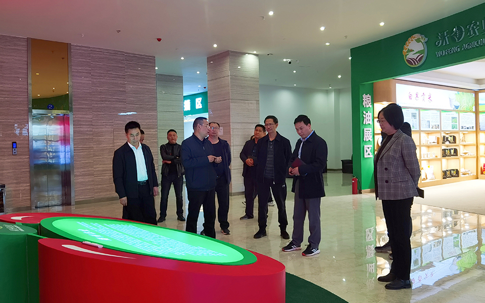 農(nóng)投動(dòng)態(tài)】|  貴州省委辦公廳、省辣椒專(zhuān)班及省土肥站到播州國(guó)際辣椒產(chǎn)業(yè)園調(diào)研指導(dǎo)