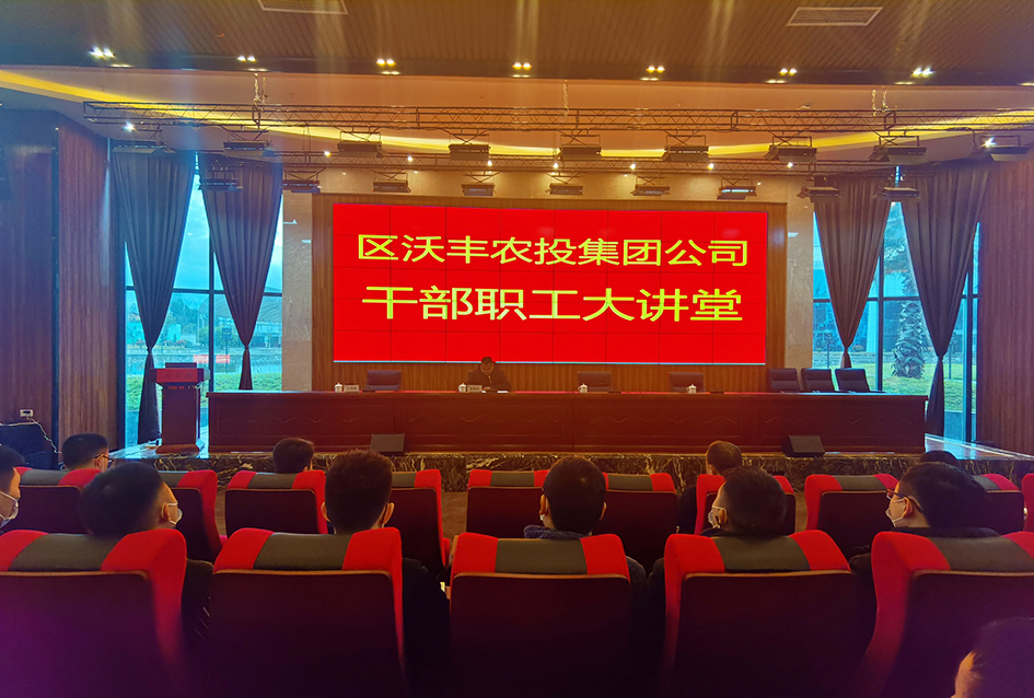 【干部職工大講堂】|【第2期】《社會保險和住房公積金基礎知識》、《財務報表與預警分析》