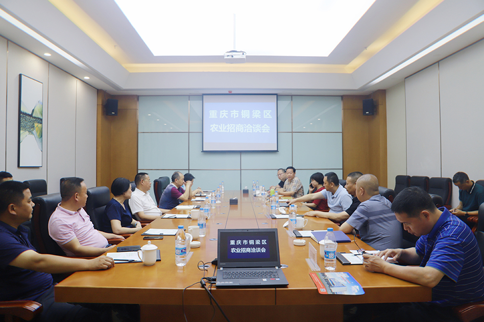 【農投動態】| 重慶龍裕城鄉建設開發有限公司到播州國際辣椒產業園參觀考察
