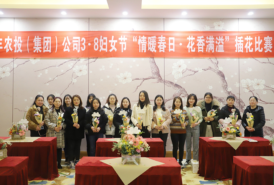 2021年婦女節活動剪影