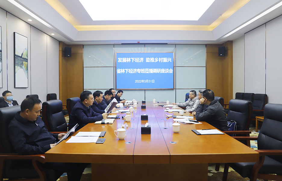 【農投動態】| 貴州省林業廳胡興平主任到播州國際辣椒產業園調研
