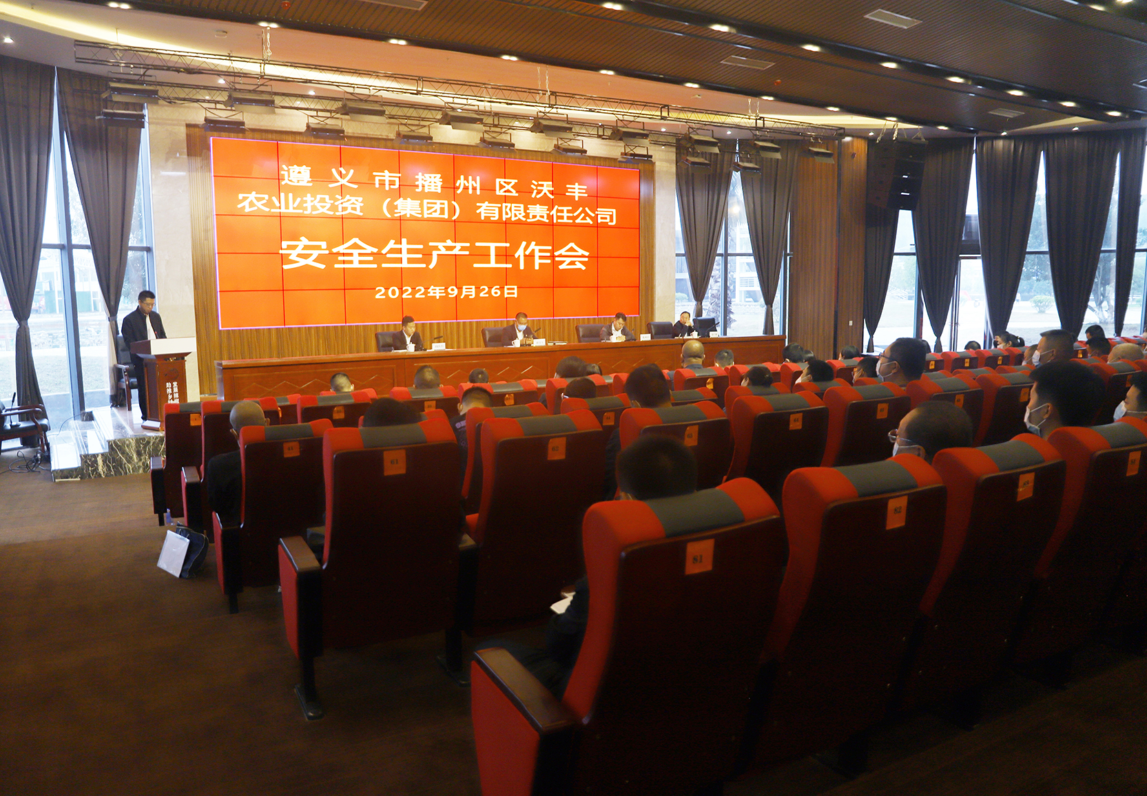 【農投動態】| 安全穩定壓倒一切 責任使命重于泰山 區農投公司召開迎接“一節一會”安全穩定工作會議